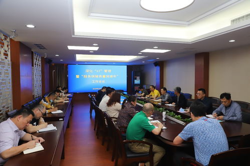 深化6T管理，聚力服務(wù)保障——我校召開“服務(wù)保障質(zhì)量突破年”專題工作會(huì)議